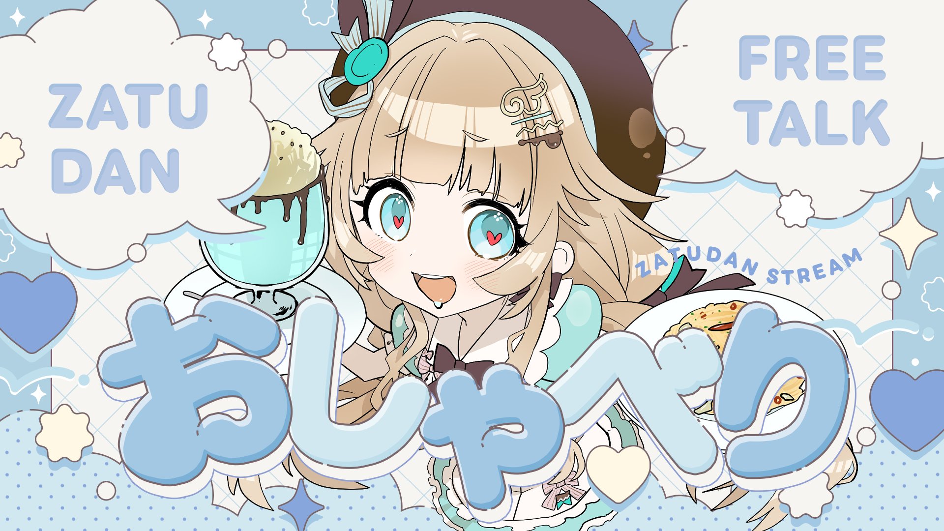 ✨C様　ご成約　おまとめページ✨ Yuna (@_ynyna_) • Threads, Say more