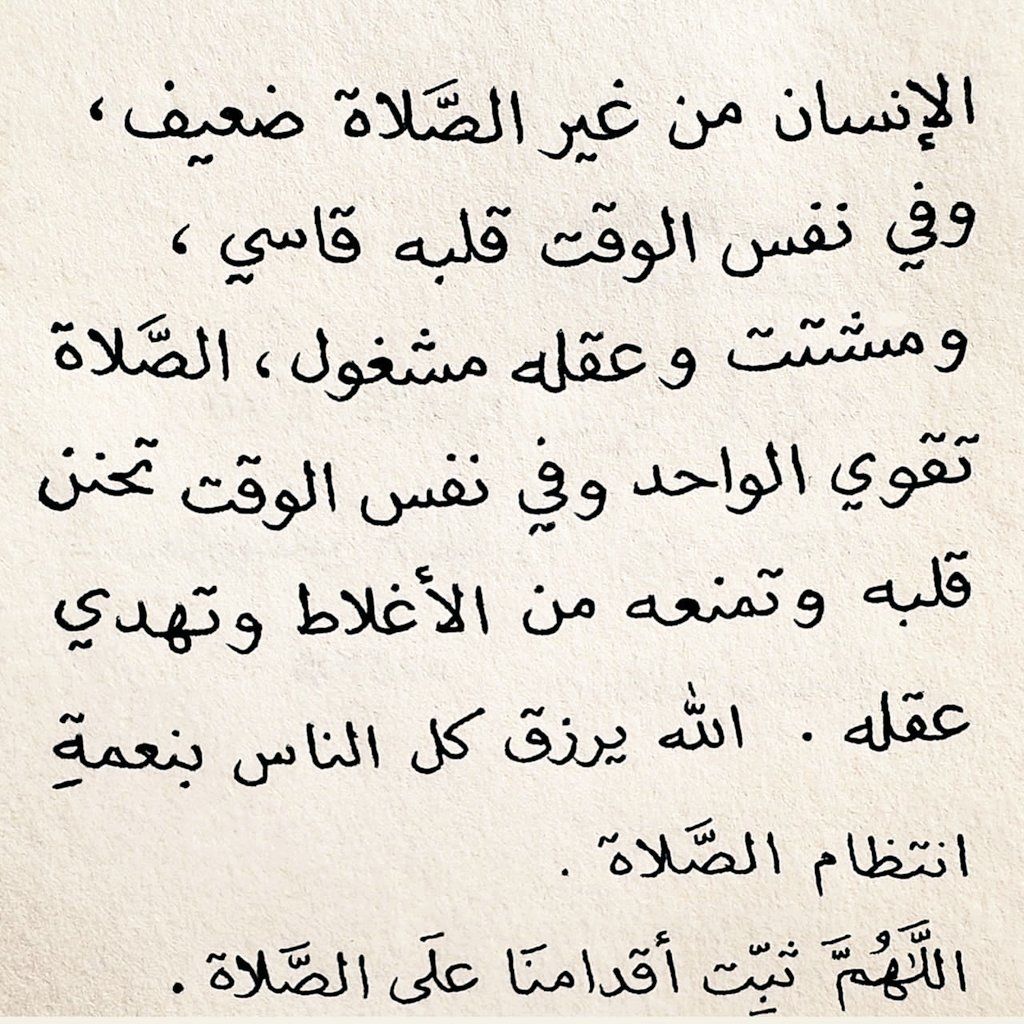 تاريخ وحضارة (@1il5i) on Twitter photo 