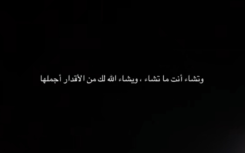 tasneem (@tasneem123_) on Twitter photo 