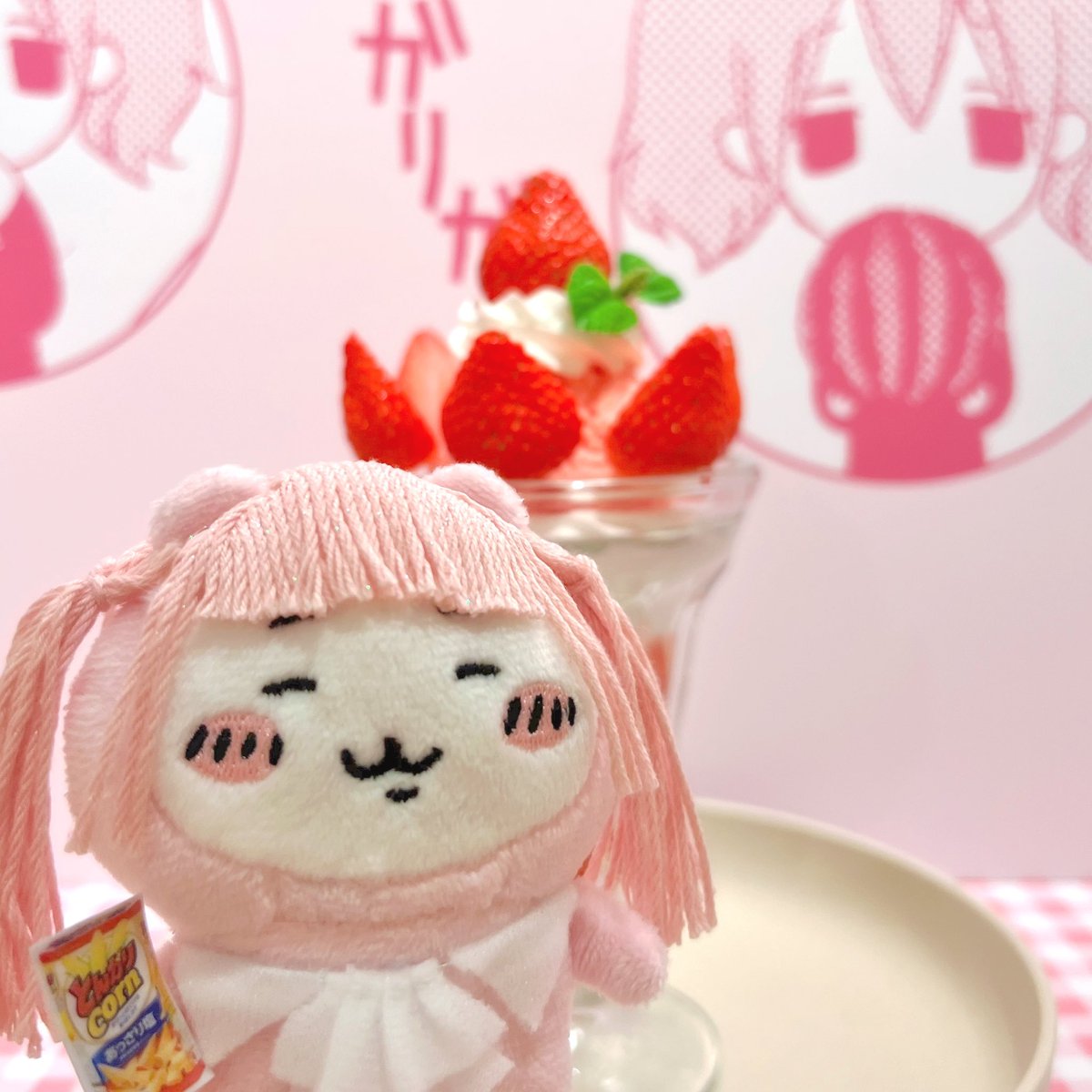 好物や…🍓