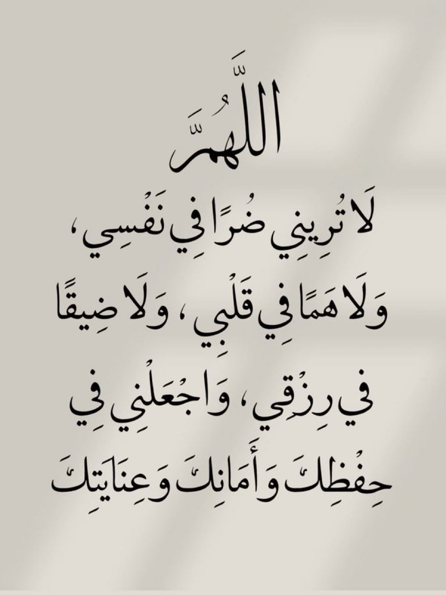 saadfc12's tweet image. 