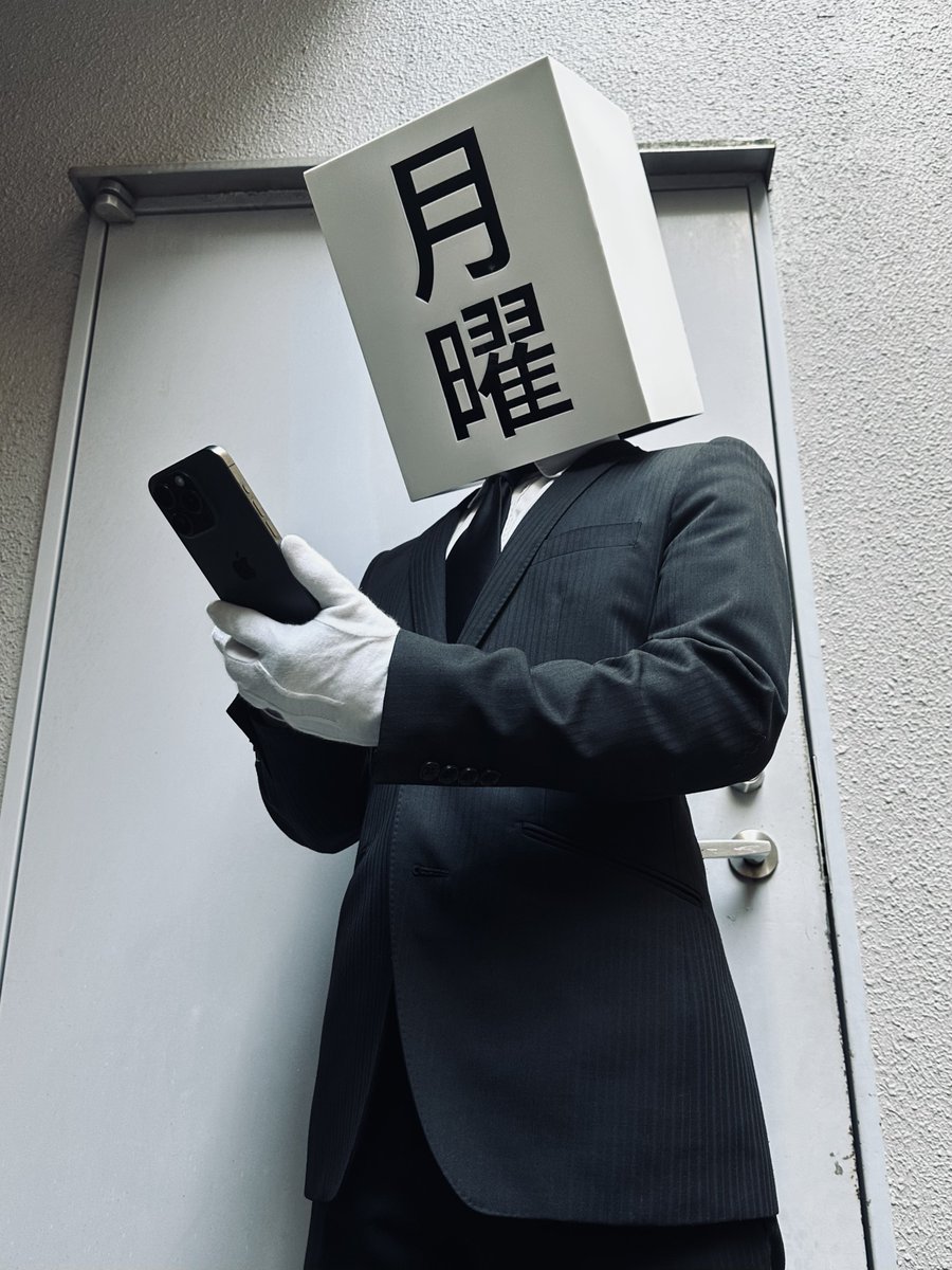 ウケる。