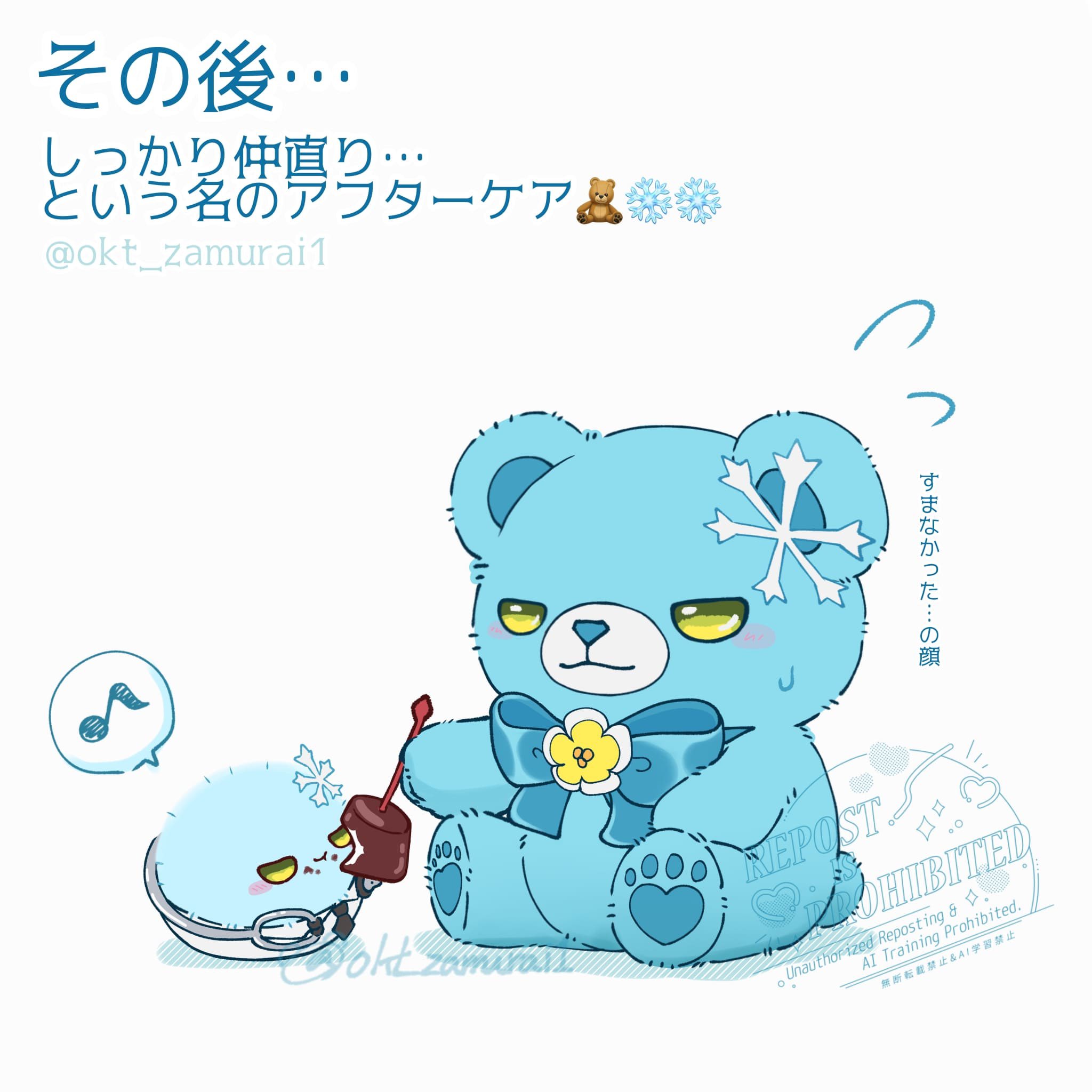 あいずです on X: 