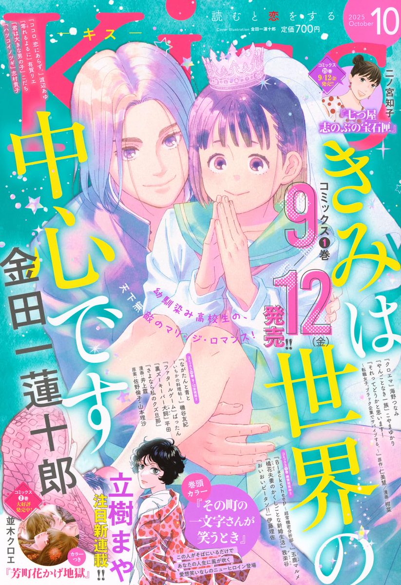 きみは世界の中心です - Search / X きみは世界の中心です - Search / X