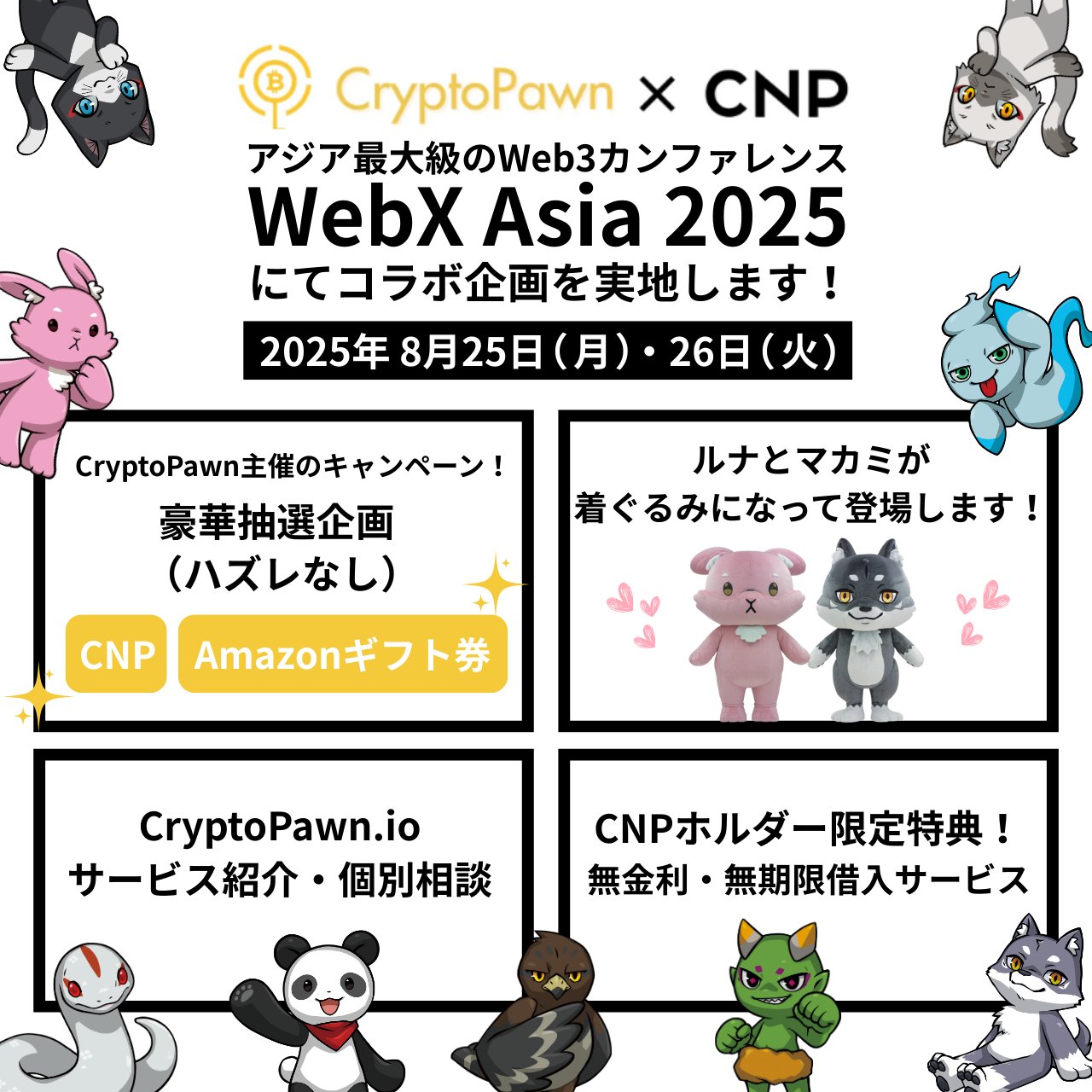 CNPトレカ 2カートン 20BOX入り 【公式通販】