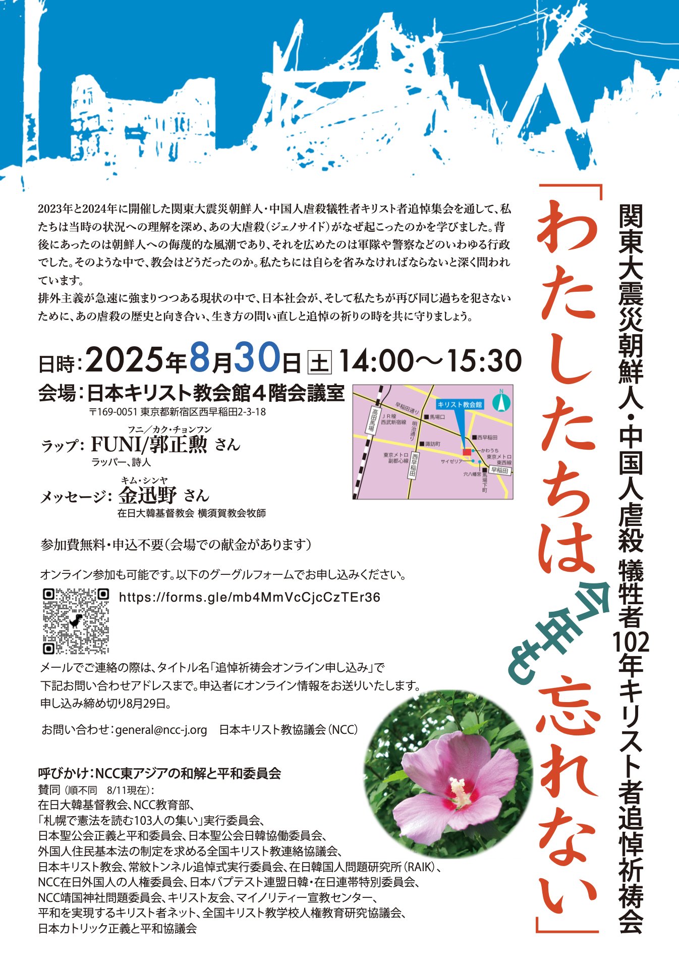FUNI@ストリート大学 on X: 