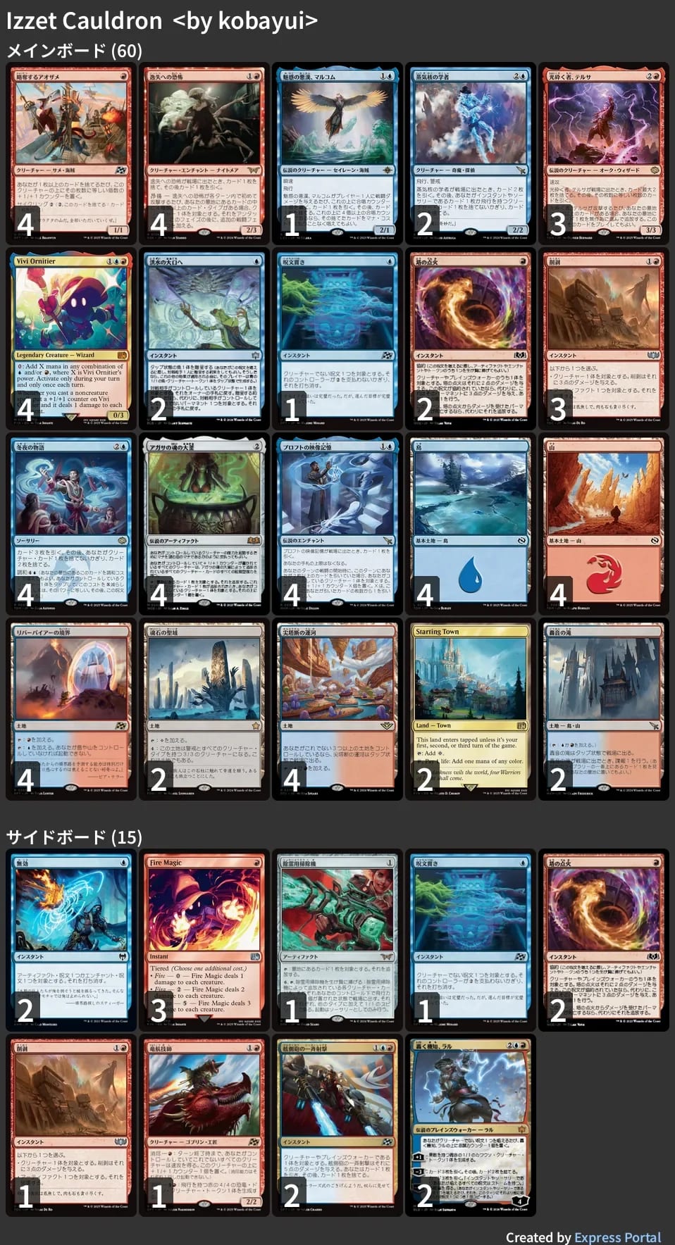 🚂 MTG-EXPRESS on X: 