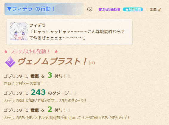 かなり終わる気配がない感じがあるな