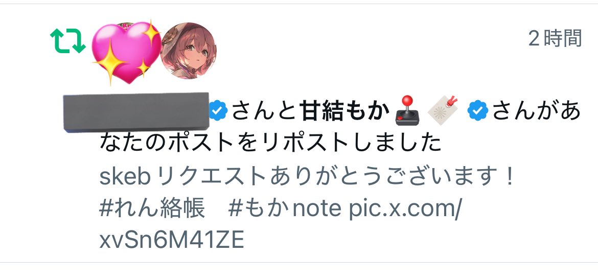ﾓｶｻｰﾝ！！！！！！！リツイートありがとうございますー！うれしー！！！！