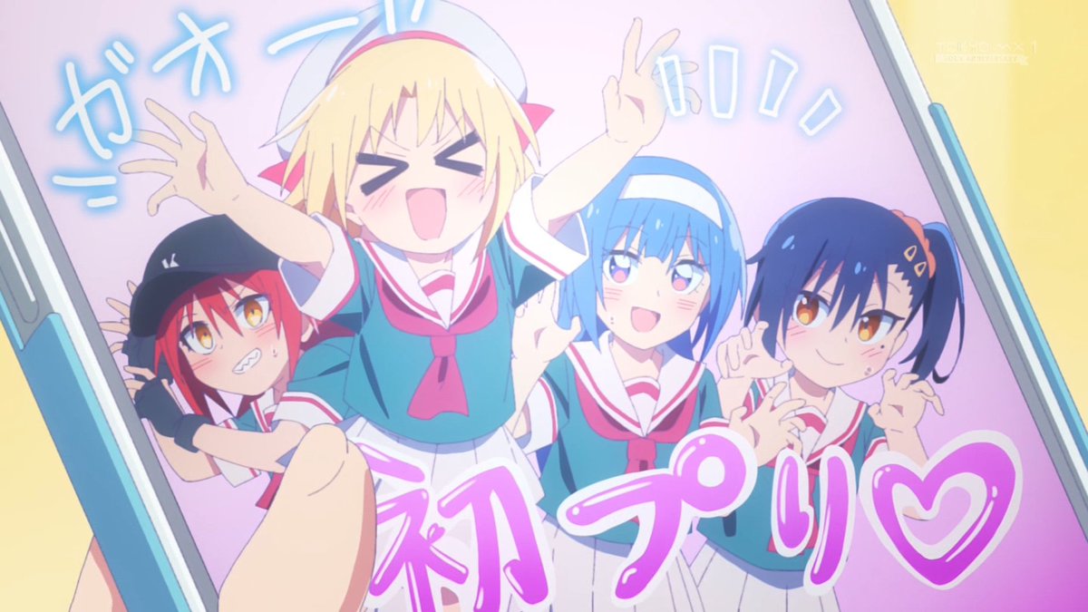 7話
真面目な委員長をゲーセン沼に沈めるというね。リリーたちは悪い子だ笑
だが、ゲーセンで人生に準じた学びを得る。その素で楽しむ姿がよかった。

小遣いの殆どを使い切ったが、あの友情の証たるプリクラの思い出はプライスレスだな。和んだよ。

#ゲーセン少女と異文化交流
#ゲーセン少女