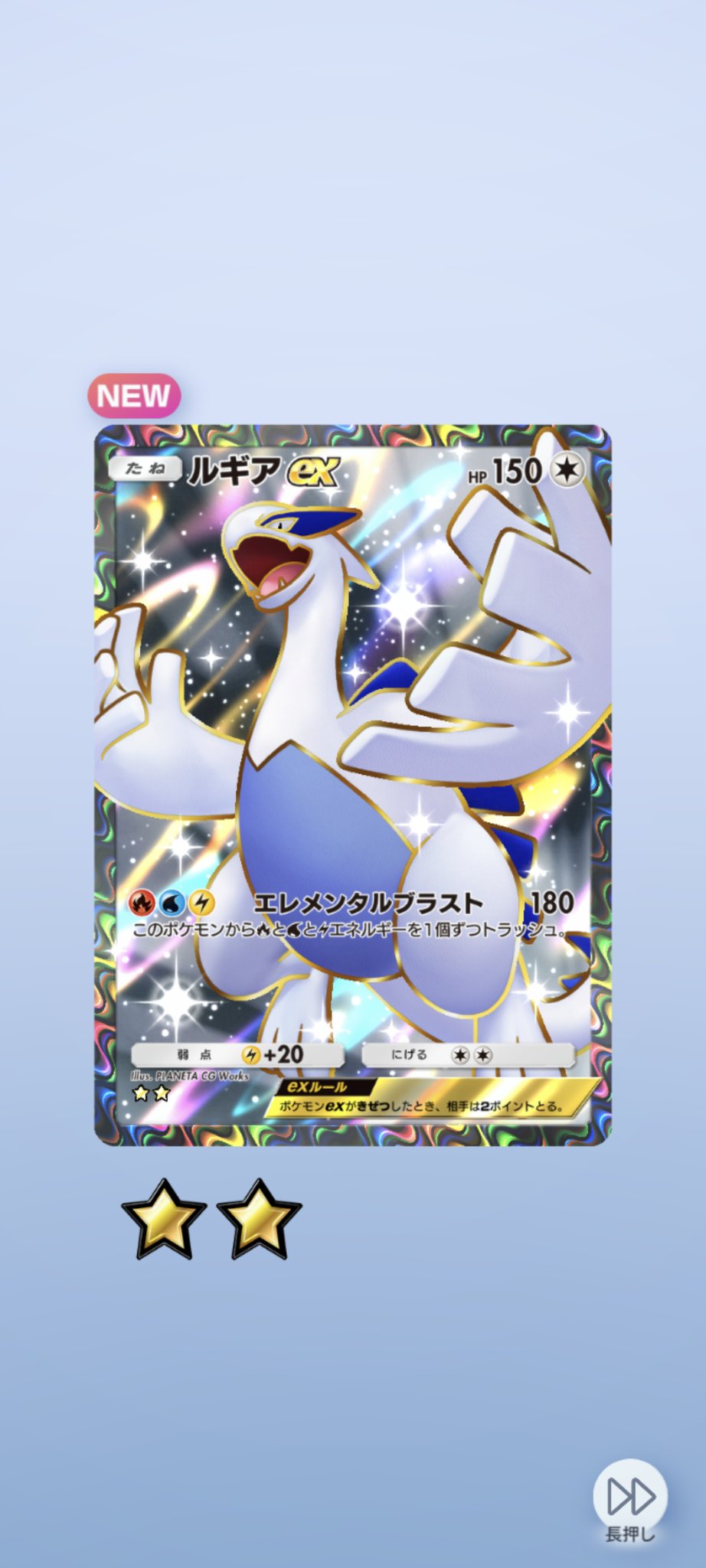 ルキアのページです♪ご依頼品 ルギアV 322/S-P｜ポケカシングルカード通販｜Cloveストア