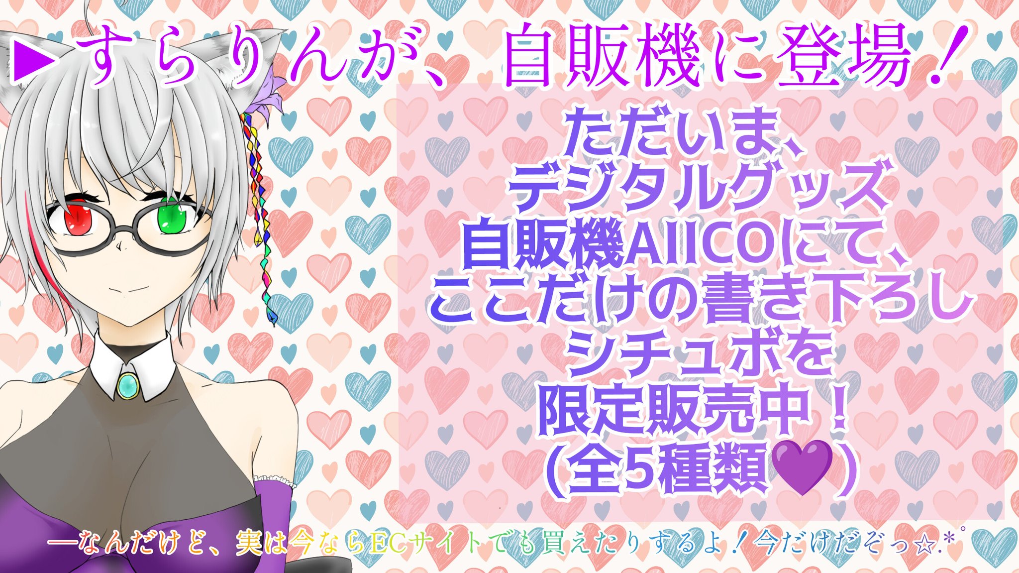 ゆめ【プロフ必須】ページ Vゆめ🌈【公式】 (@Vyume_group) / X