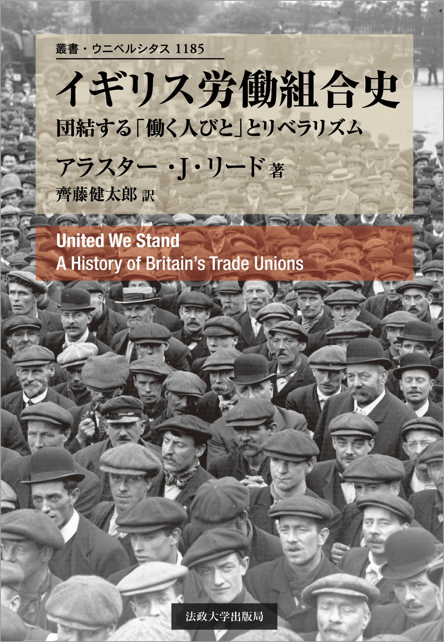 土着語の政治 ナショナリズム・多文化主義・シティズンシップ/法政大学出版局/ウィル・キムリッカ（単行本） 多文化主義のゆくえ | 法政大学出版局