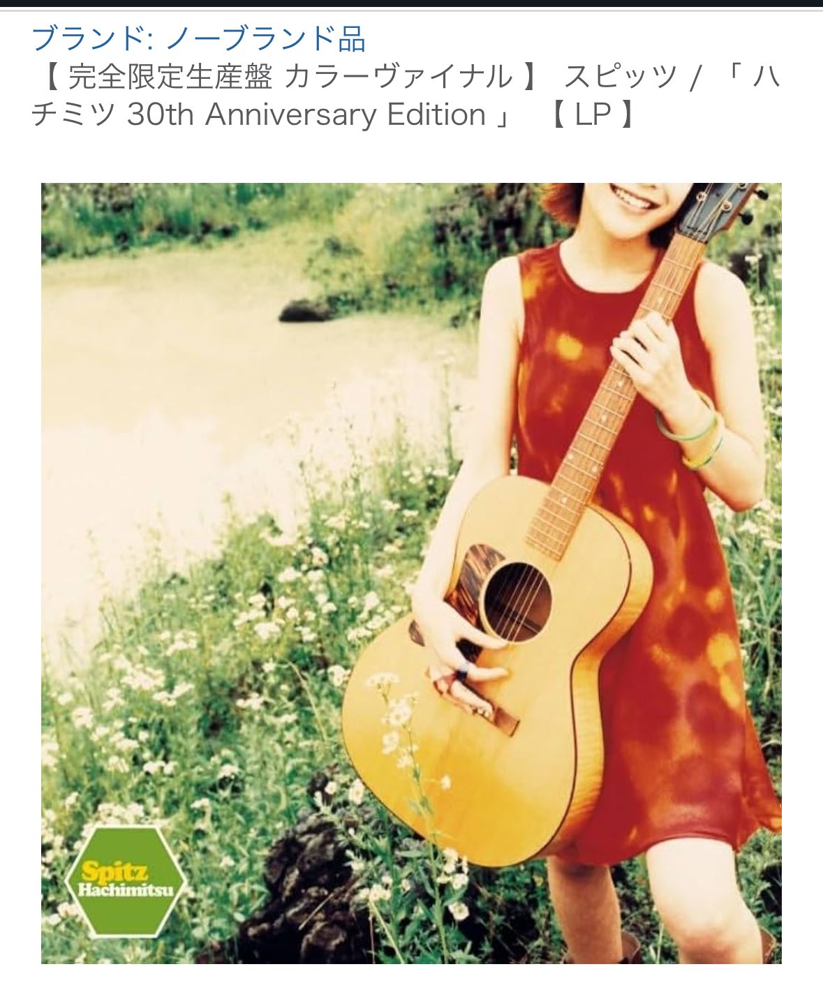のり (@nsks7917) / X