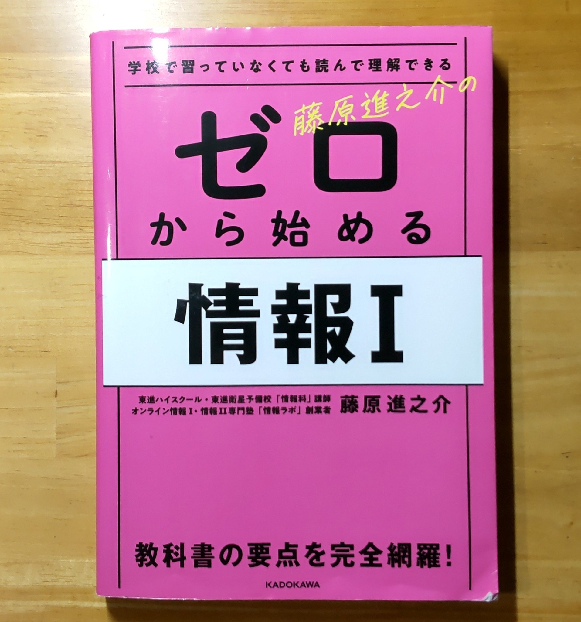 【中古】 学力・能力・適性の評価と指導 学校心理学の視点から/法政出版/藤岡秀樹 中古】 学力・能力・適性の評価と指導 学校心理学の視点から