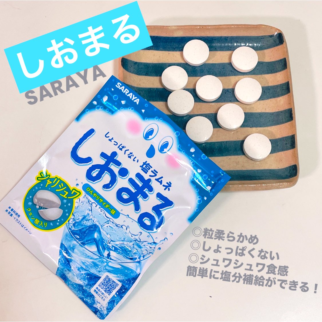 ゆん☺︎ フォロワー様割引実施中ページ ゆいゆい🥐 on X: 