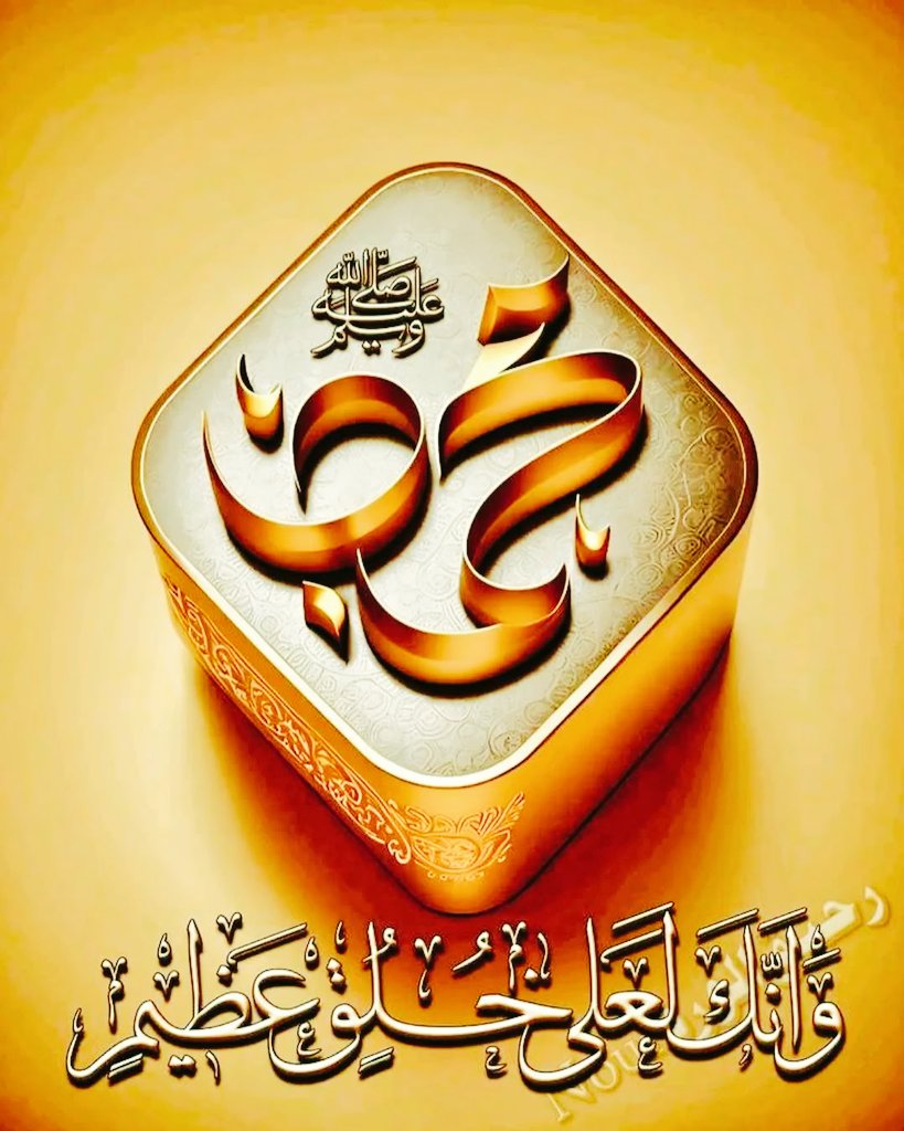 ▪︎ ᷂اللَّهُم،صلِّ،وســـلِّم،على،نبينـــا ᷂םבםב ﷺ
▪︎ ᷂اللَّهم،صلِّ،وســـلِّم،على،نبينـــا ᷂םבםב ﷺ
▪︎ ᷂اللَّهم،صلِّ،وســـلِّم،على،نبينـــا ᷂םבםב ﷺ
▪︎ ᷂اللَّهُم،صلِّ،وســـلِّم،على،نبينـــا ᷂םבםב ﷺ
▪︎ ᷂اللَّهُم،صلِّ،وســـلِّم،على،نبينـــا ᷂םבםב ﷺ