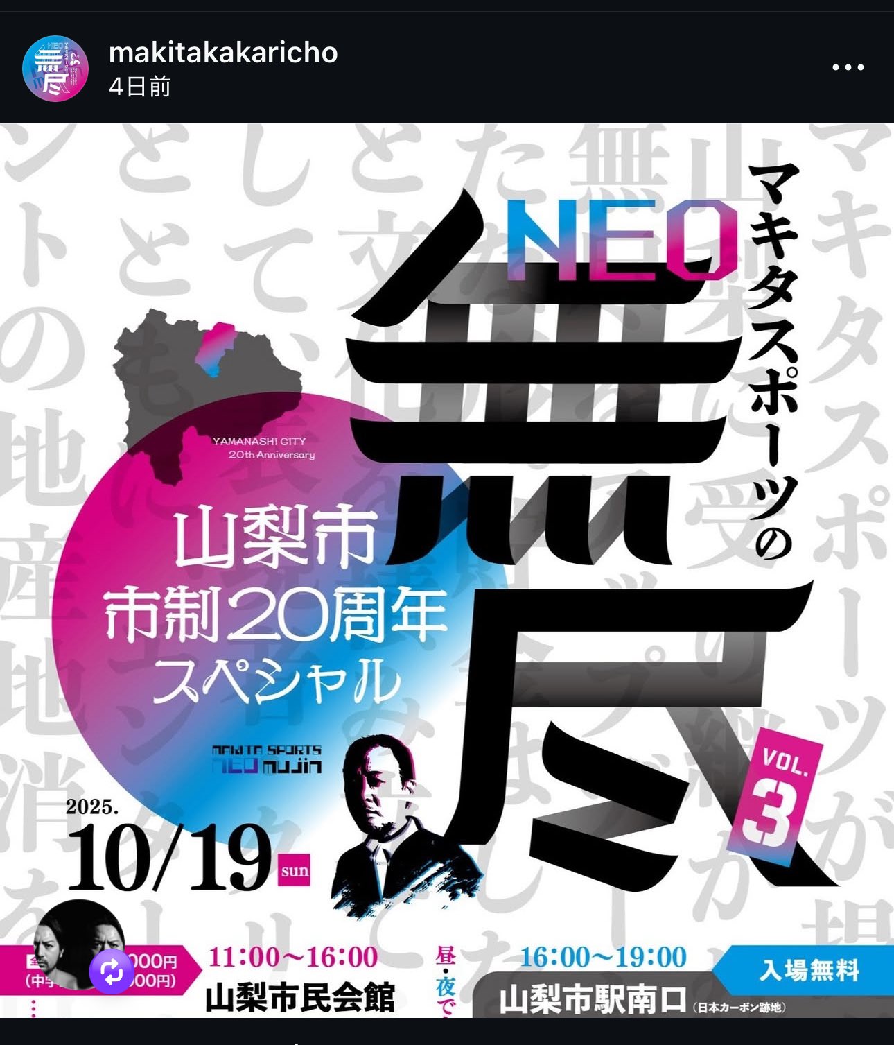 キムナムギル JAPAN official FUNCLUB MAGAZINE 七年の不憫 カワハリ シナリオ 美TXO最大のGIRL MEETS ROCKを