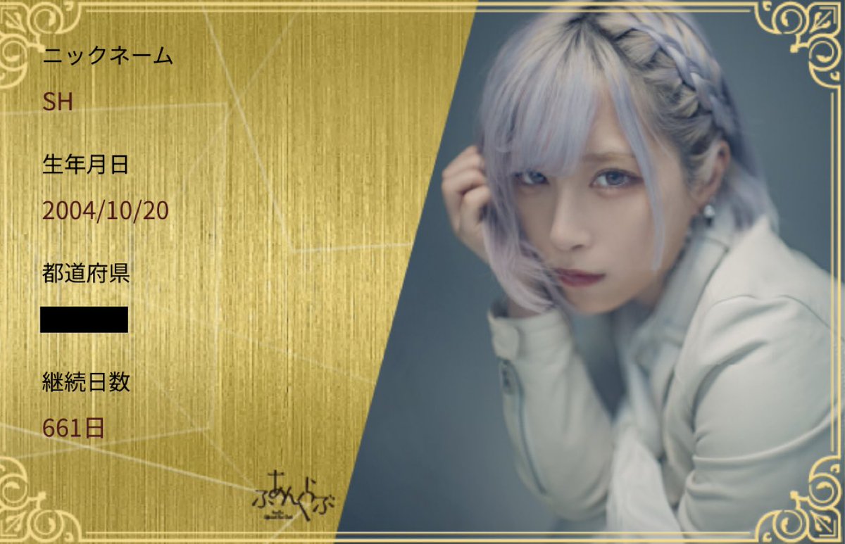 4/30に削除予定 ReoNa　怪物の詩　キーホルダー ゆる☆ぎ☆お～ アクリルキーホルダー（全4種） | KAIBA