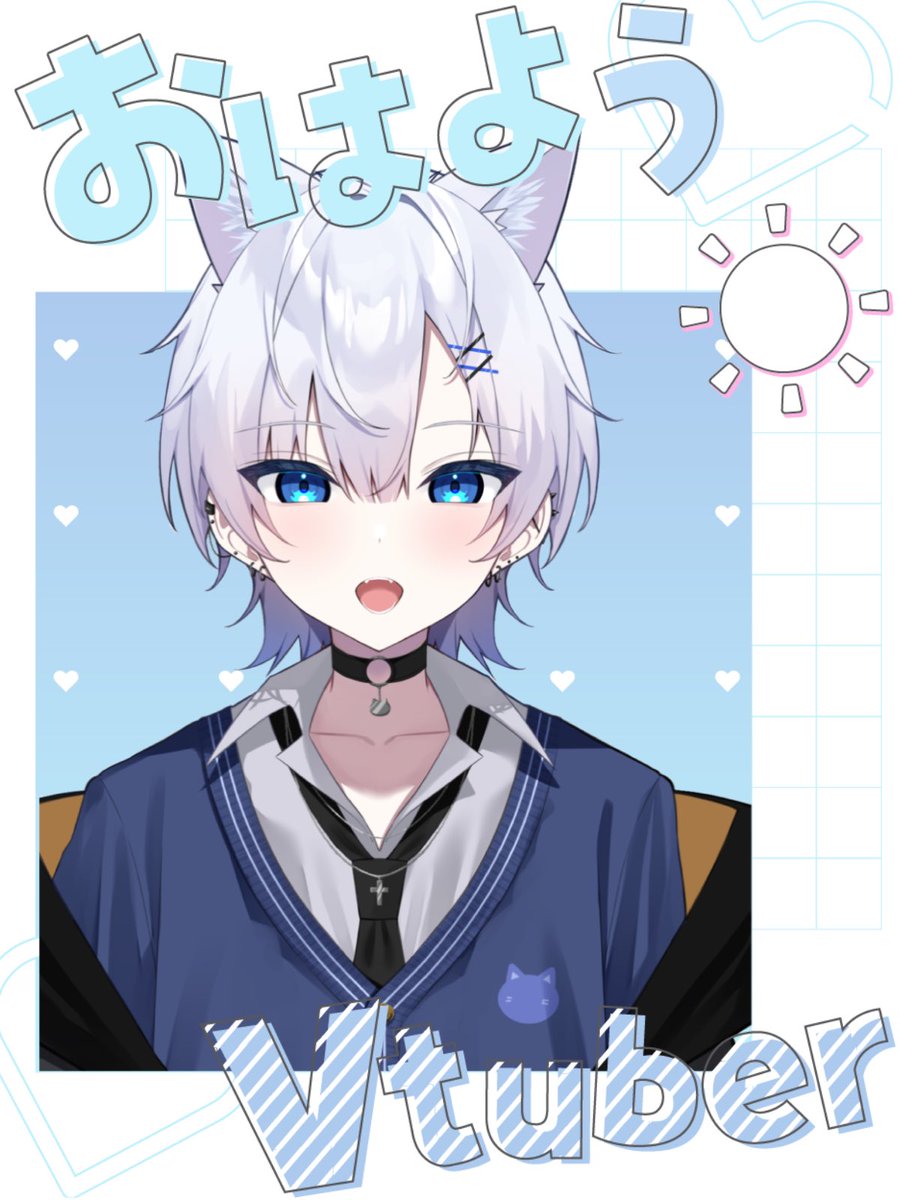 #おはようVtuber

1週間の始まりは憂鬱( ･-･̥ )⚡️

天気悪い日もありそうだし
天気予報はチェックしよ👀✨

今週もがんばろっ🐈‍⬛❄️

【朝活配信】
youtube.com/live/NsPg1zqrJ…

 #朝活配信
 #新人Vtuber