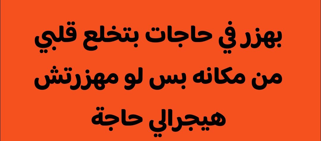 Mahmoud (@mahmooud_1) on Twitter photo 
