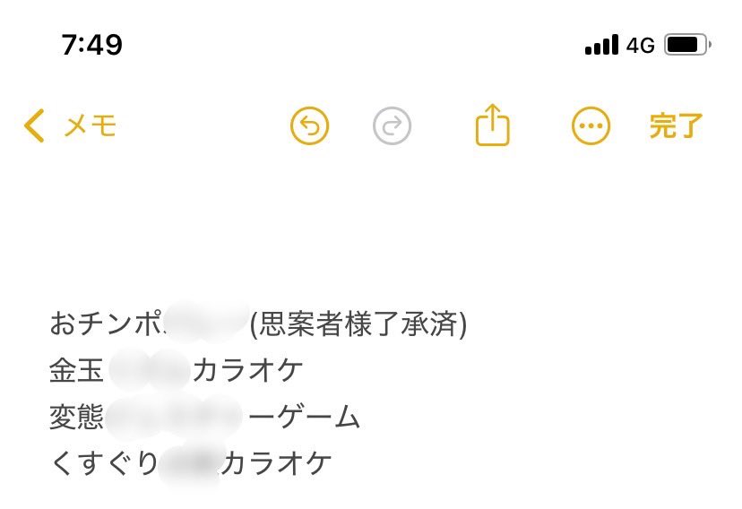 おはよ
月曜日だ…
電車が混み合っとる🥹

わたくしは年末のレーベル暴念会のことで
頭がいっぱいだ🥱

眠気まなこの中脳みそが楽しい🧠💖