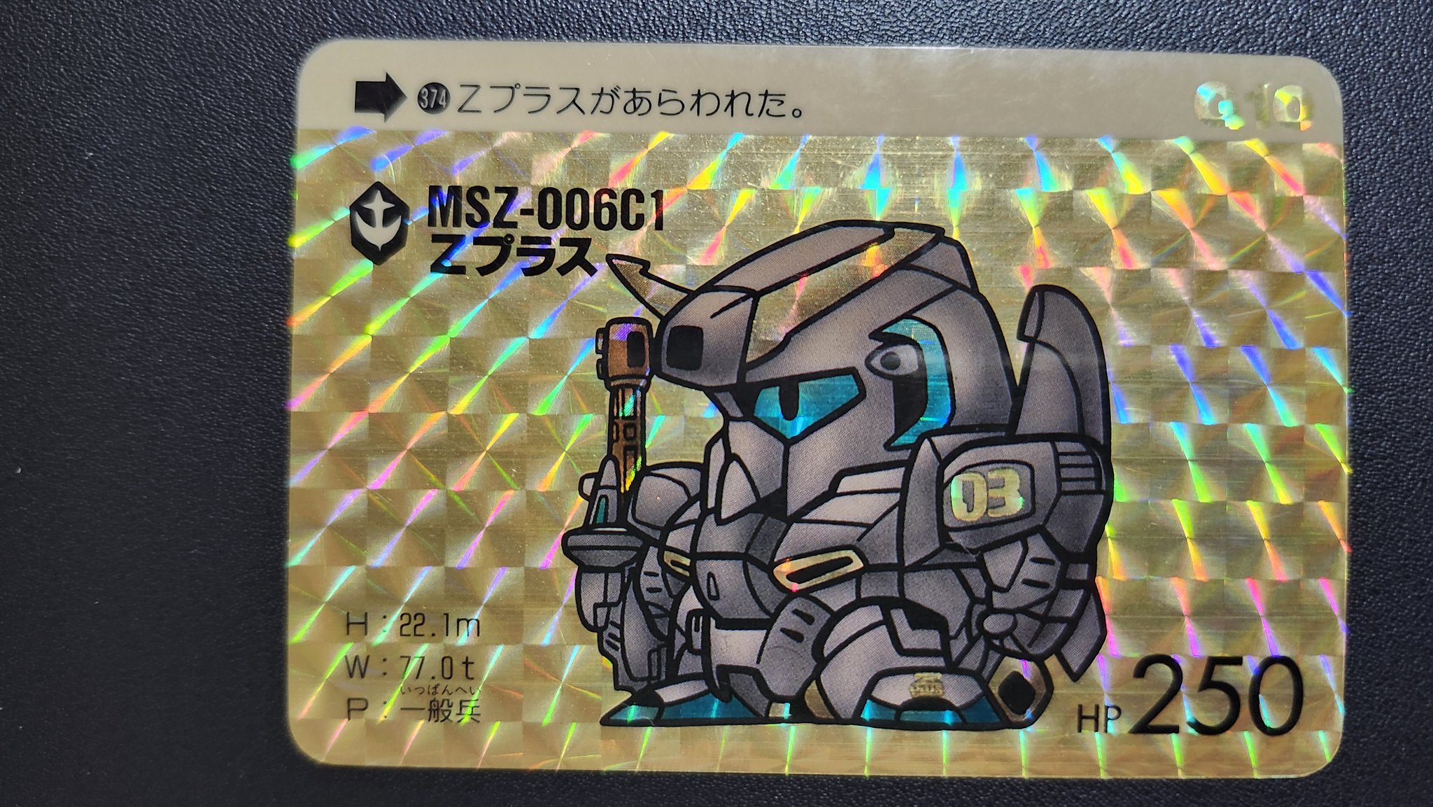 SDガンダム カードダス 406 下塁愚々 SDガンダム カードダス 406 下塁愚々 - メルカリ