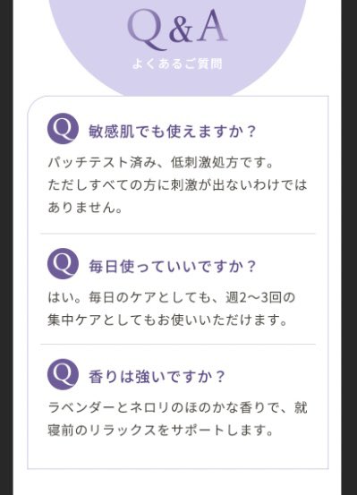 ＼#朝活記録 09／
おはようございます☀
今日はFAQパートに着手しました！

まだ文字を置いたくらいなので、細かい調整やあしらいは明日以降考えます👀

気がつけばこのLPも後半パートになってきていて、完成も見えてきました〜！✨

作業スピードも徐々に上がってきてる気がします🙌