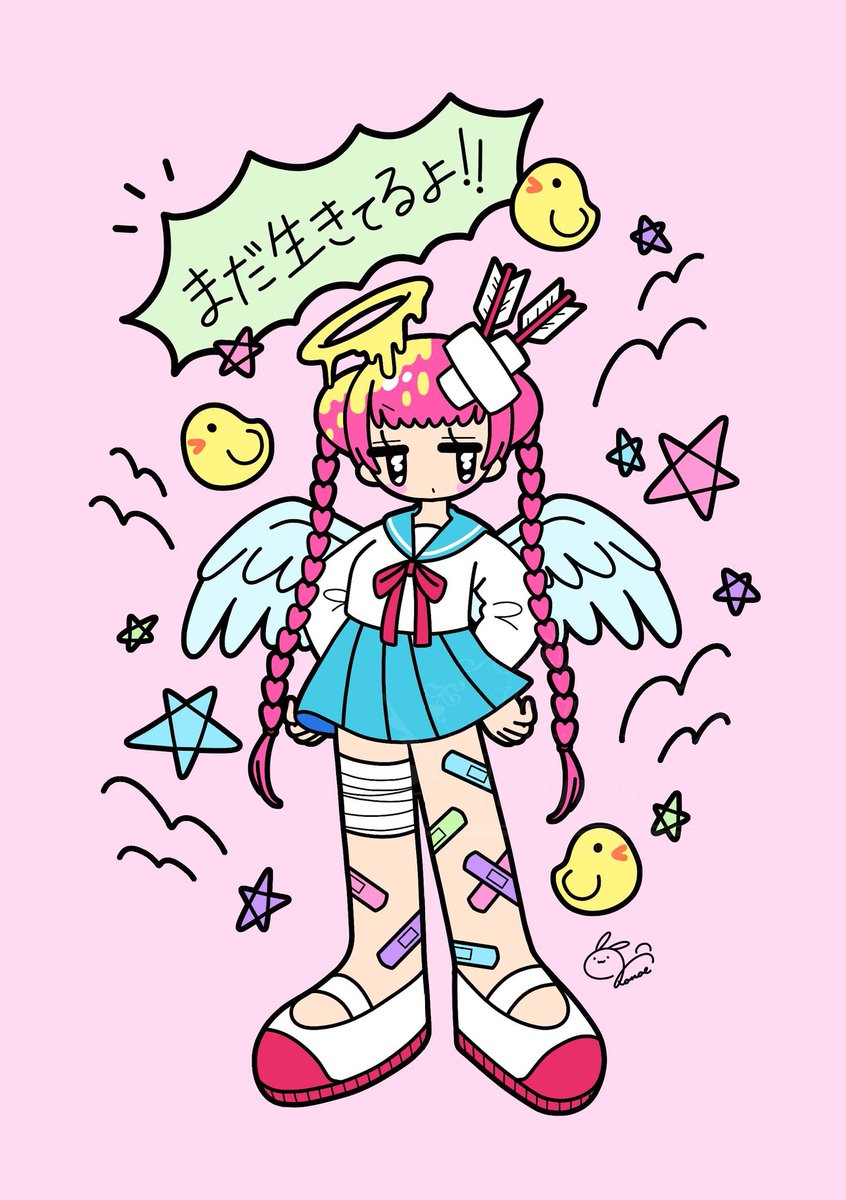 久しぶりに新規！

『 まだ生きてるよ!! 』