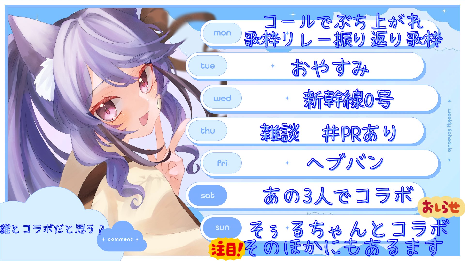 七海ツナ💟9/6 オンラインイベントあり💃 on X: 