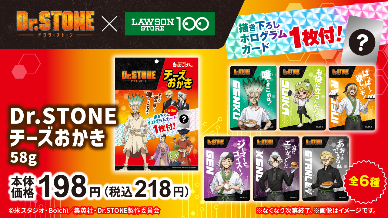 ローソンストア100 on X: 