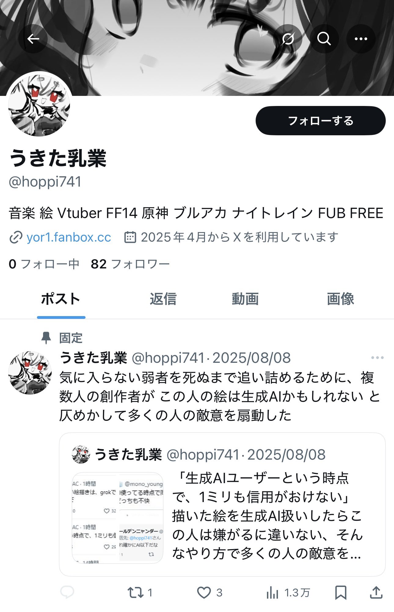 うー玉 (@usagon3333) / X