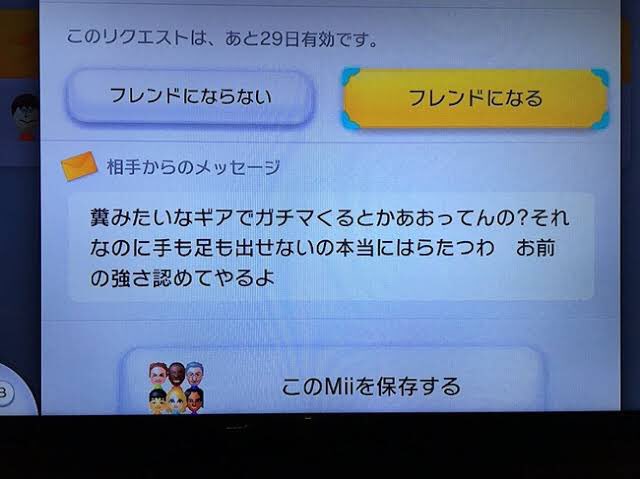 ネットで見たファンメで一番好きな奴