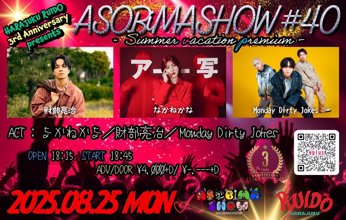 CHANYAMA(Monday Dirty Jokes) (@yamadaman1987) / X