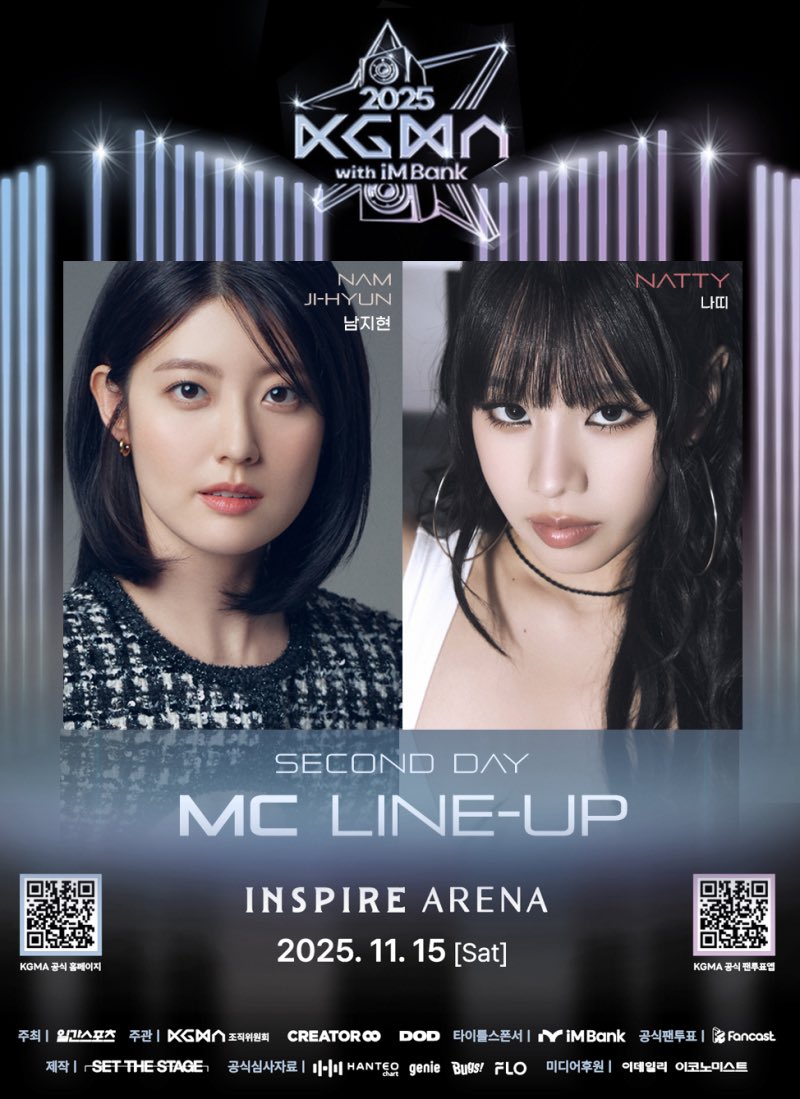 2025 KGMA MC 라인업
11월 14일 #남지현 #아이린
11월 15일 #남지현 #나띠