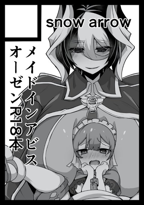 冬コミc107申し込みました!
よろしくお願いします!🙇 