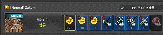 You better give me at least one of them. <a href="/MaplestoryU/">MapleStory Universe</a>