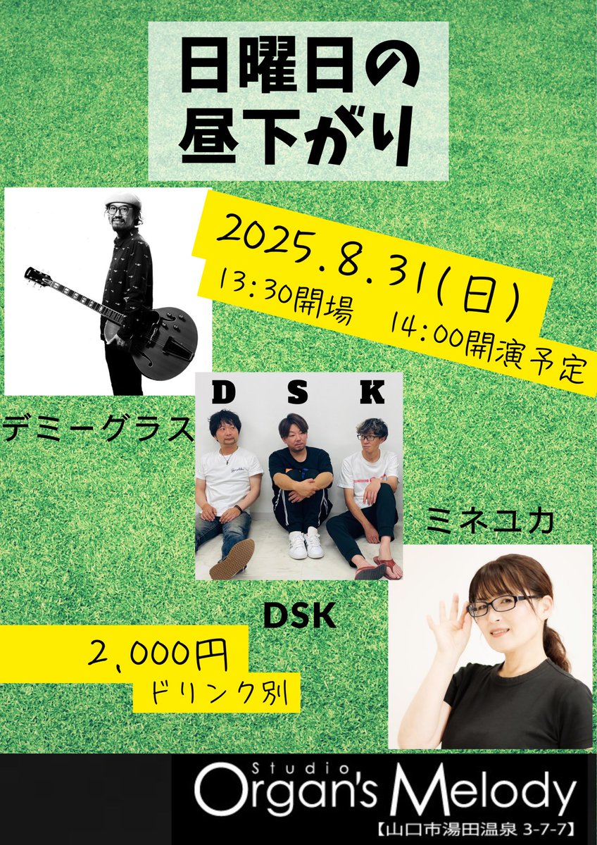 yuchiku's tweet photo. 今週末はコチラ https://t.co/NoGNa4Ow9v