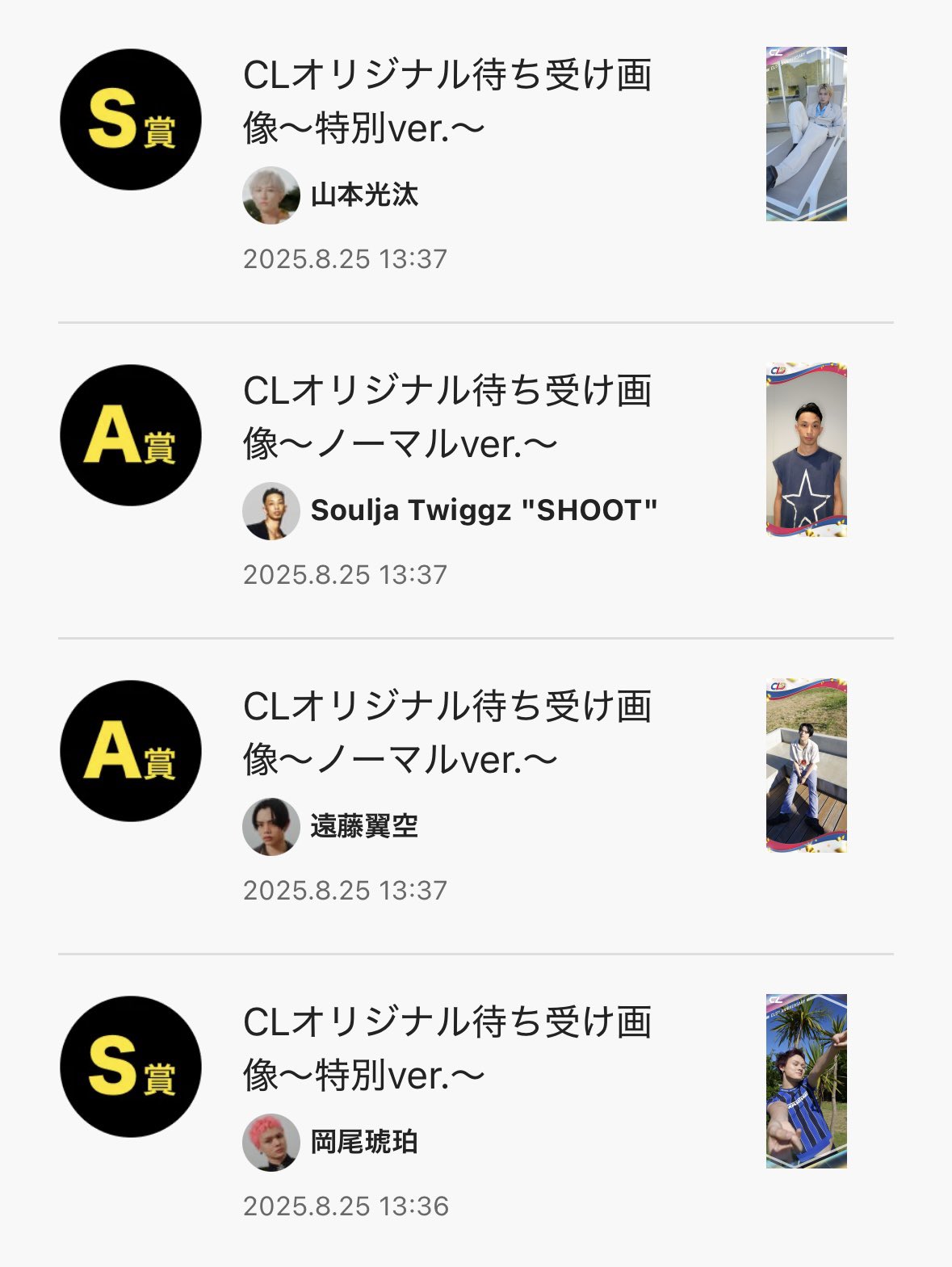 【最後値下げ】川村壱馬 CLくじ Wチャンス賞 A賞 最後値下げ】川村壱馬 CLくじ Wチャンス賞 A賞 CD