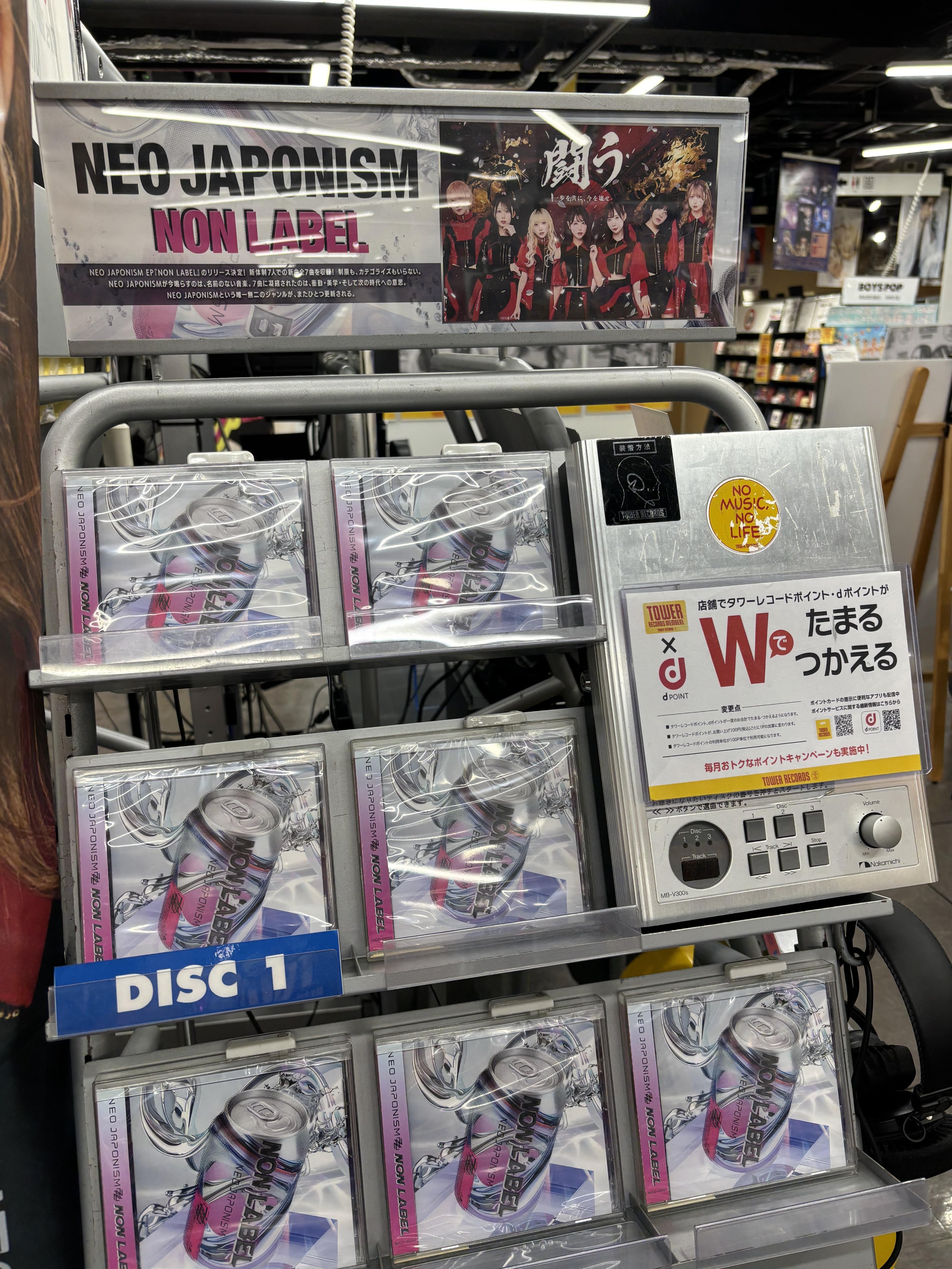 タワーレコード福岡パルコ店 on X: 