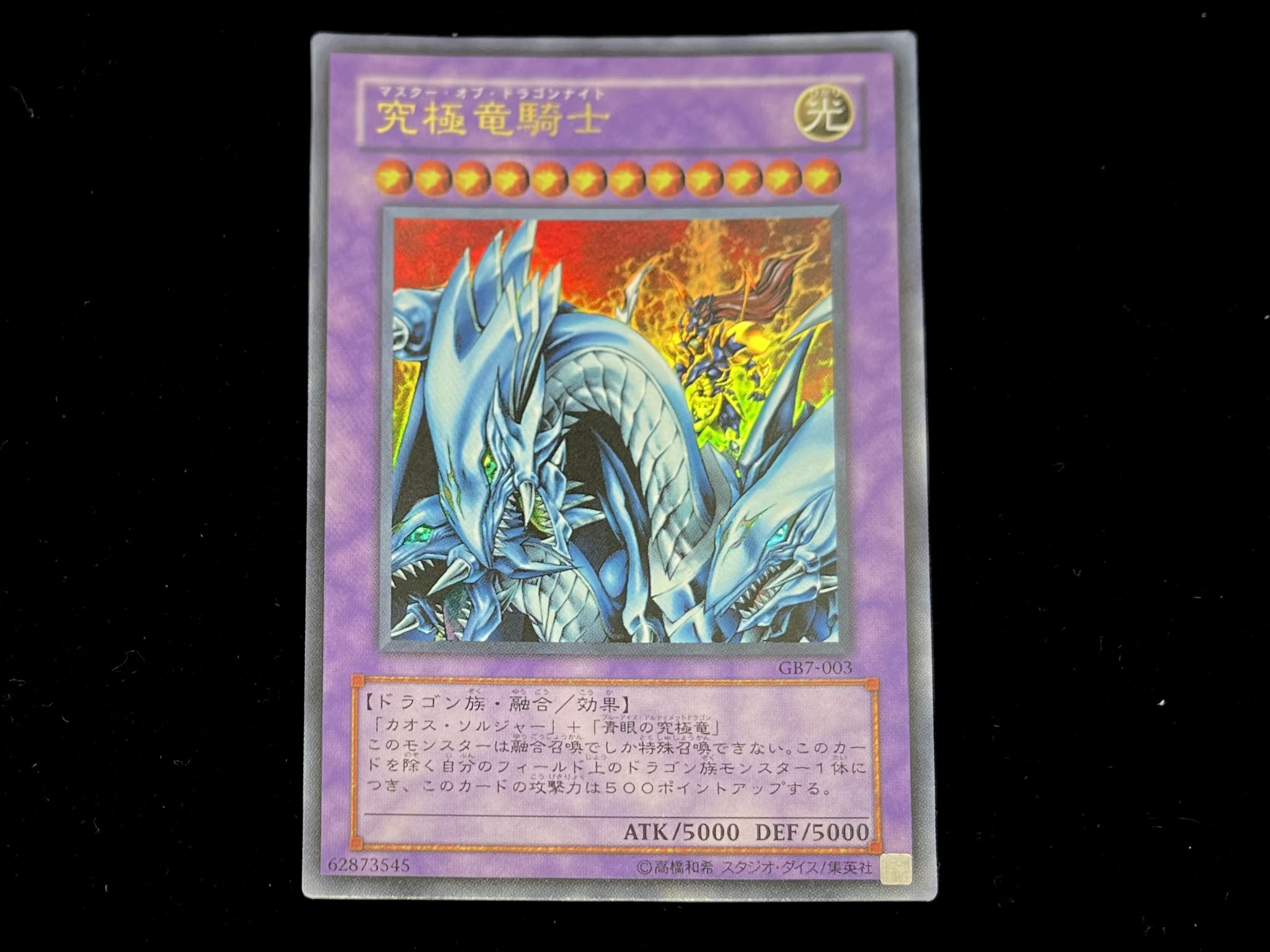 下級生　初版カード　94種フルコンプ Amazon.co.jp: 【Z/X ゼクス】[ 青葉千歳 ]( IGR ) b03-108