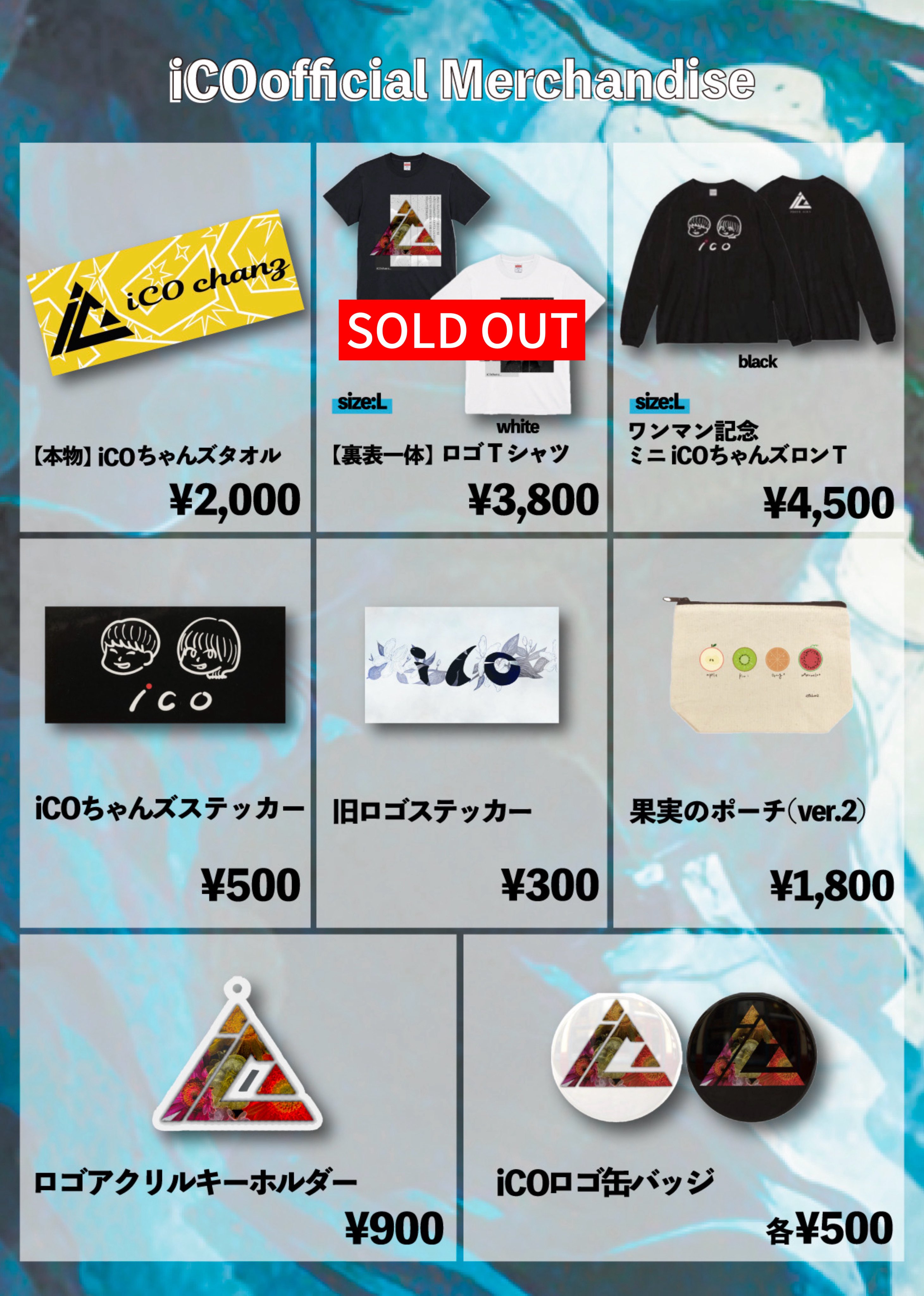⭐︎いっちゃん⭐︎BOSS ボス 2024年秋冬新作! ロゴ入り iCO on X: 