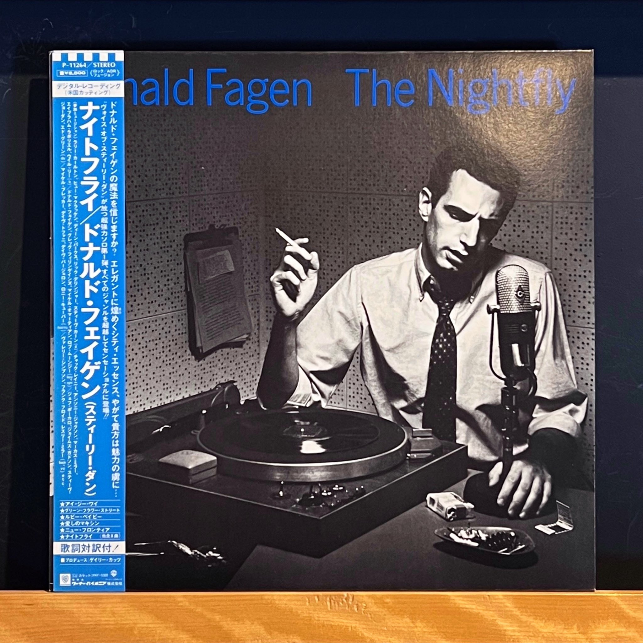Donald Fagen steely dan／スティーリーダン82年両面刻印 Donald Fagen steely dan／スティーリーダン82年両面刻印