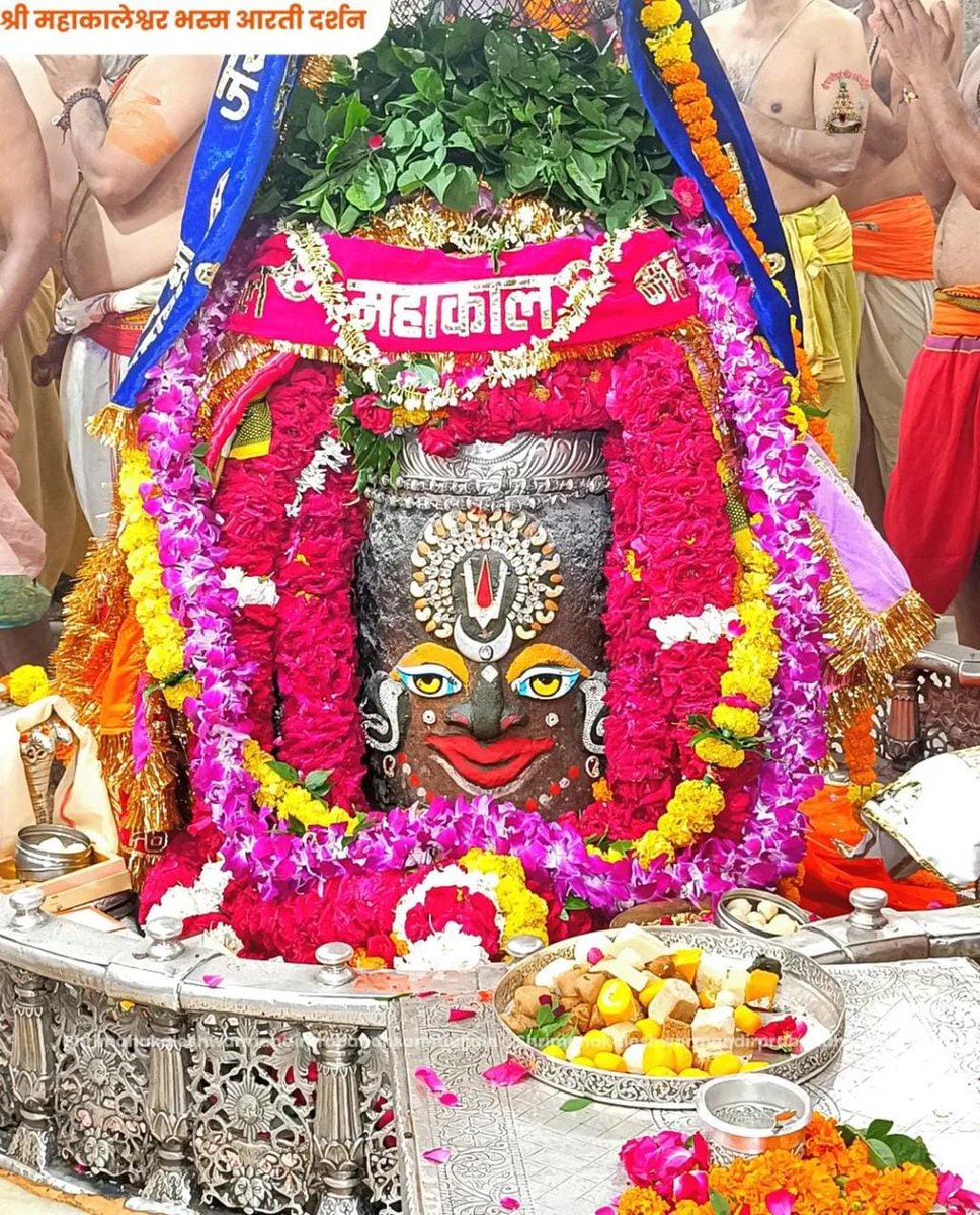 🙏🌹 *जय श्री महाकाल*🌹🙏
*श्री महाकालेश्वर ज्योतिर्लिंग का संध्या आरती श्रृंगार दर्शन*
*25-08-2025 कण-कण में महादेव*💕