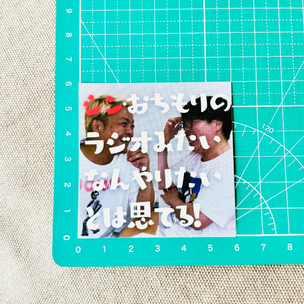 おちもりラジオ最新回📻️
毎週月曜12:00更新📻️

『シン・ラジオみたいなんやりたいとは思てる！』

観ましょう聴きましょう！
繰り返しましょう😊

チャンネル登録でステッカー🎁

【YouTube】youtu.be/rFrC-ZBiAMk
【Spotify】open.spotify.com/episode/73J7Dj…
【standfm】stand.fm/episodes/68aaf…