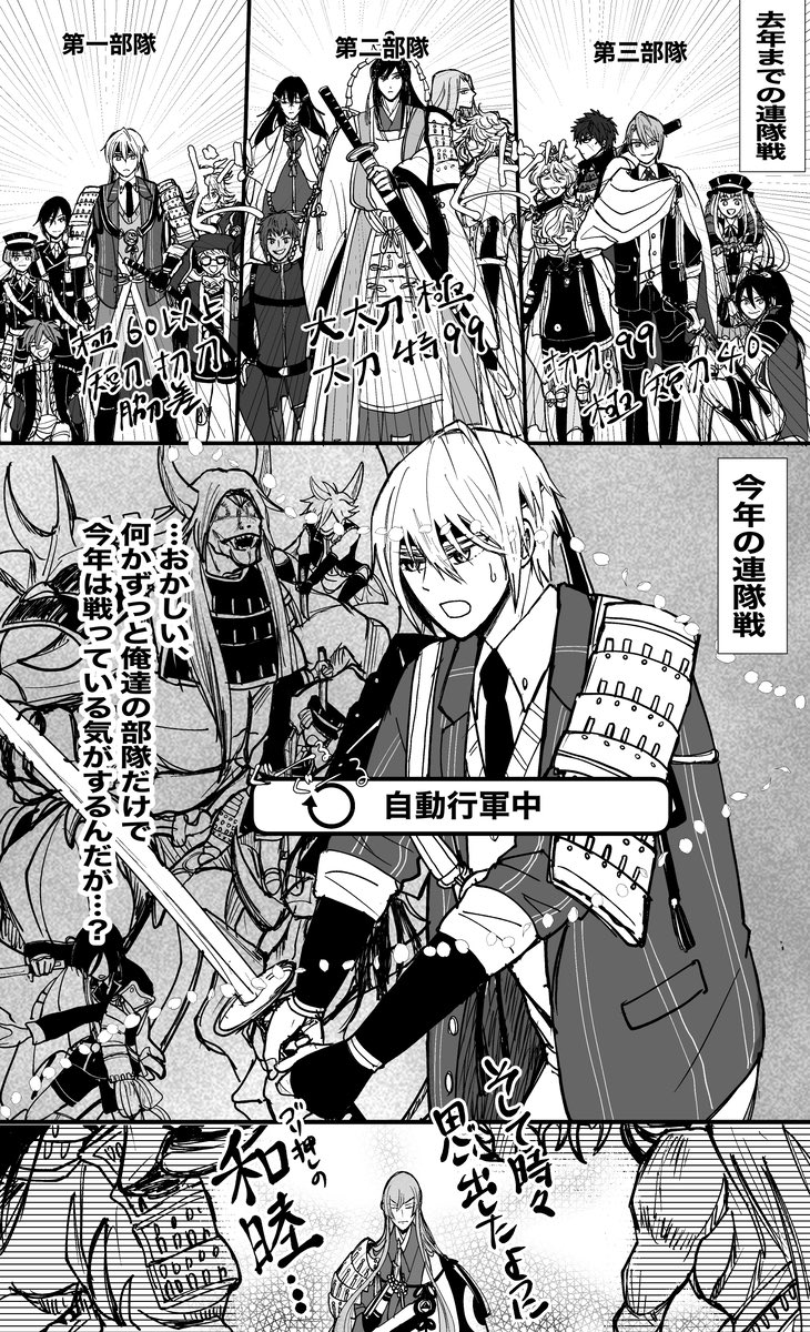 #引用RTで絵をあげて5人指名してバトンでお気に入りの絵を載せる

可愛い絵も素敵な絵もどちらも描けて、尚且つ素敵な漫画も描けちゃうトリさんにバトン貰いました🥹トリさんありがとうー!
バトン貰ったのに私、イラスト全く描いてなくて💦漫画しかなくてごめんなさい💦💦 