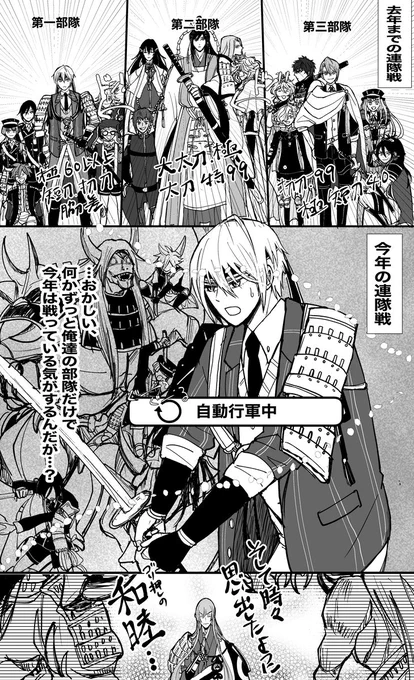 #引用RTで絵をあげて5人指名してバトンでお気に入りの絵を載せる

可愛い絵も素敵な絵もどちらも描けて、尚且つ素敵な漫画も描けちゃうトリさんにバトン貰いました🥹トリさんありがとうー!
バトン貰ったのに私、イラスト全く描いてなくて💦漫画しかなくてごめんなさい💦💦 