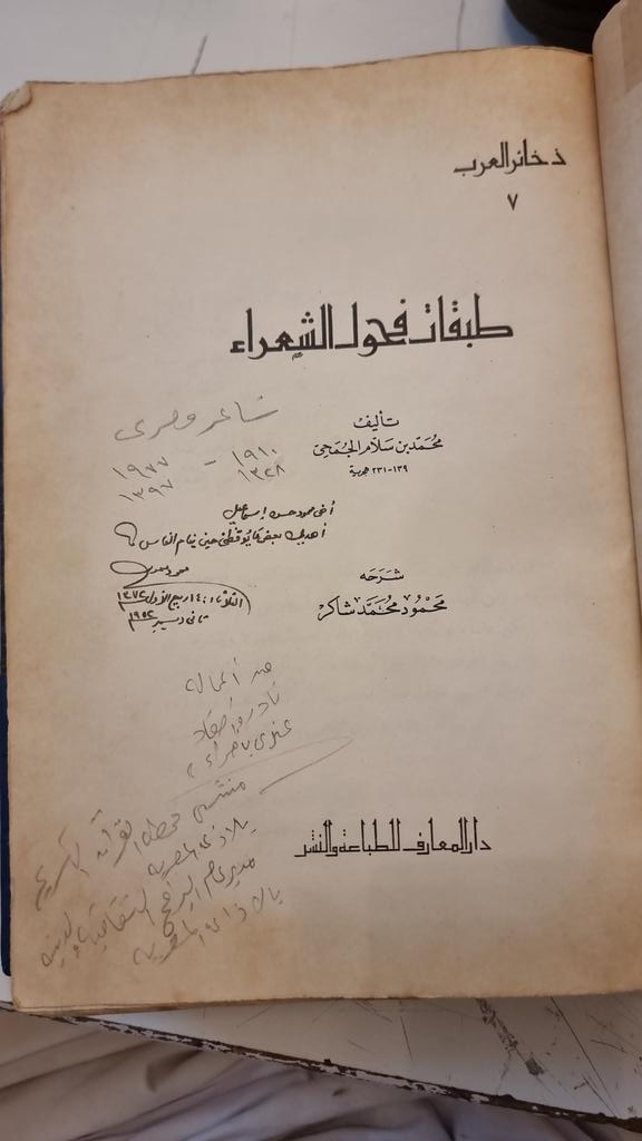 Ali20909341's tweet photo. @AQaid هذي الاصل https://t.co/I4Y8ud4iEM