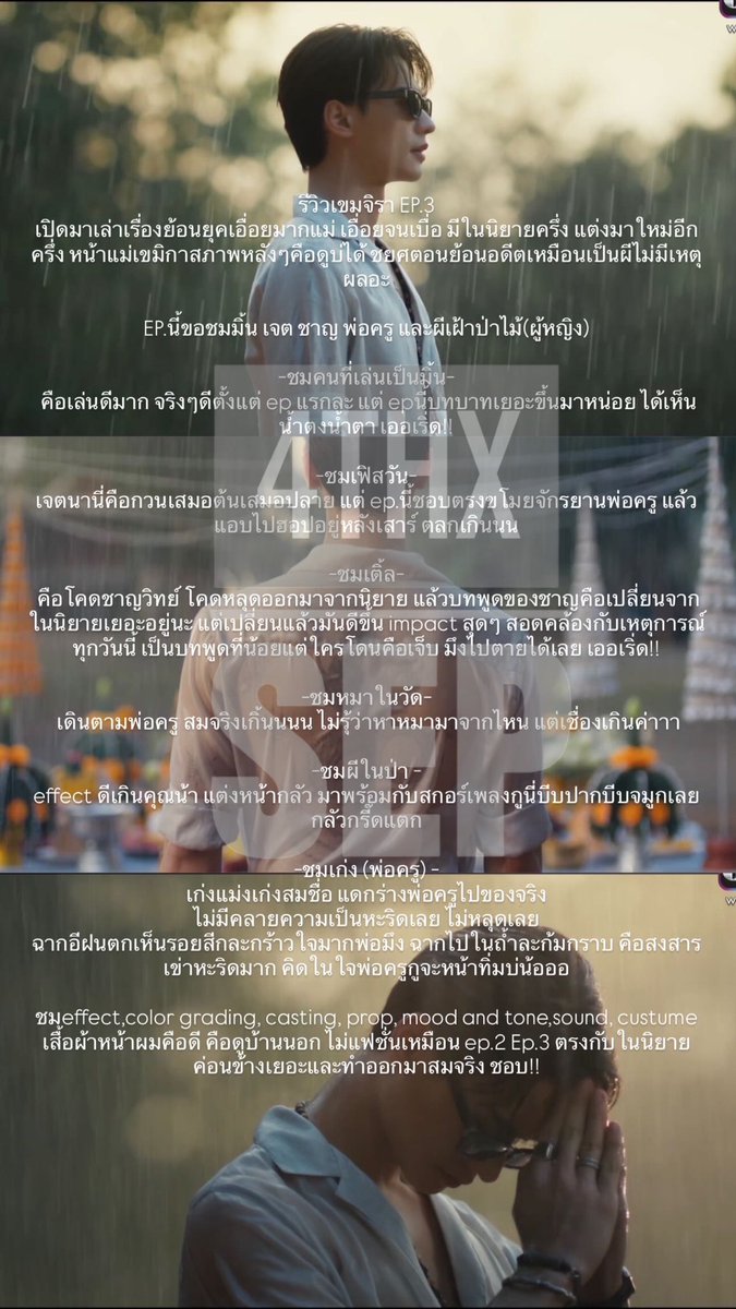 หวัดดีพี่จี้ 🌻 tweet media