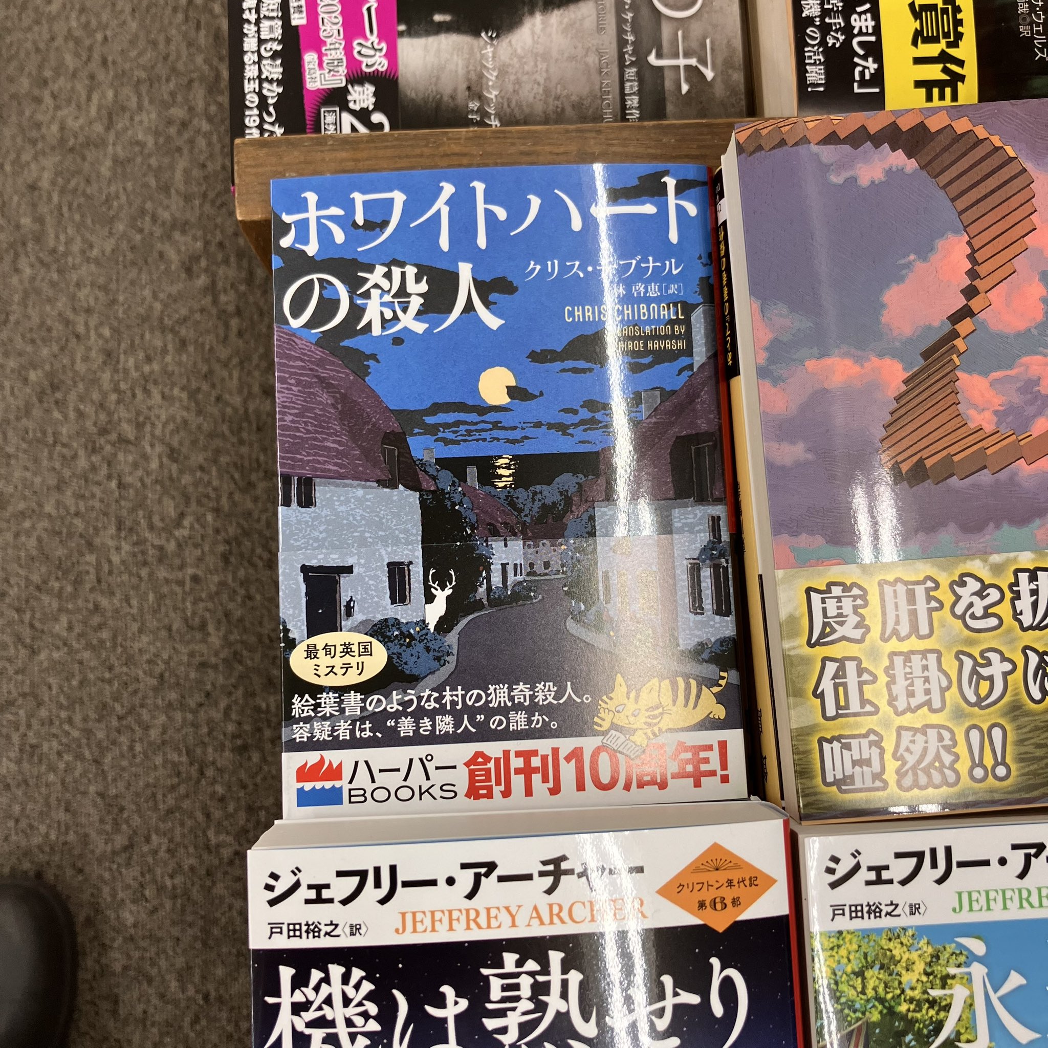 【中古】 殺人事件/ハーパーコリンズ・ジャパン/パメラ・ウォレス 一般書籍｜ハーパーコリンズ・ジャパン